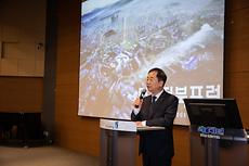 미래전북포럼 4차   (1).jpg