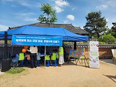 사진) 전주대, 전주시 완산구 어린이 사회복지급식관리지원센터 어린아날 체험 부스 운영 1.jpg