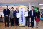 전주대 장애학생지원센터 – 전라북도보조기구센터 협약 체결.jpg